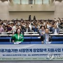 한국기업가정신기술원 이미지