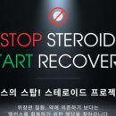 에스동물암센터 이미지