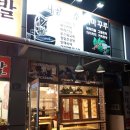 다온씨앤에프