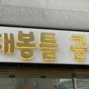 나우소잉
