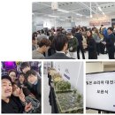 밀본대전지점