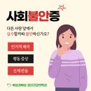 마음과마음정신건강의학과의원 이미지