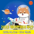 멍이맘&대디 이미지