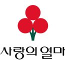 열매이야기 이미지