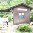 거림민박