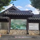 아산 외암민속마을(2025. 10. 22) 이미지