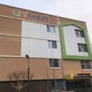 빛가람유치원 이미지