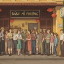 배부르댕 | 호이안 야경 반미프엉 믹스반미 솔직후기