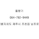 제주뜰향기 이미지