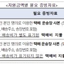 쿠팡로지스틱스서비스(유) 이미지
