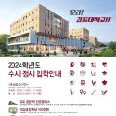 김포대학교 운양 네이버블로그