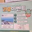 그림리조트 | [제주고기국수] 제주공항근처고기국수 찾는다면 오션뷰 끝판왕