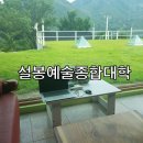 제5회 설봉전국시낭송대회 예선경연 마감 이미지