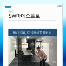 소마코퍼레이션 이미지