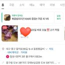 동원찜갈비 이미지