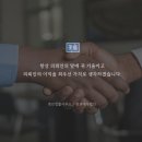 명진세무회계
