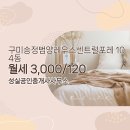 범양공인중개사사무소 이미지
