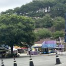 제일자수정 | 울산 “자수정 동굴나라” 울산 아이와 가볼 만한 곳! 내 돈 내산 후기♥️ 동굴+보트 패키지!
