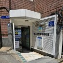 하나가정의학과의원