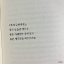 흥부찜닭X삼겹본능 | #4, 4월의 당신에게는 좋은 일들만 생기길