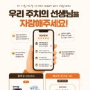 [이벤트참여] '이승진동물의료센터' 김지현선생님을 자랑합니다.