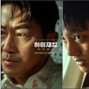 하이재킹 이미지