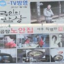 금남동행정복지센터 이미지