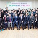 이문1동 주민센터 이미지