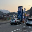 무주 덕유산 리조트 | 무주 덕유산 리조트 스키장 후기｜장비 렌탈, 먹거리 정보