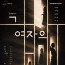 미완성