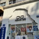 정안경원 | 화정 안경 새로 맞춘 날! 화정 시그니처 안경원 후기~