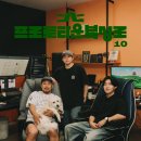 소울마켓인대구춤판협동조합 | &#39;우승보다 중요한 것, 씬을 만드는 일&#39; 소울마켓인대구춤판 협동조합 대표 이준원 인터뷰