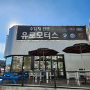 전주오토공업사 이미지