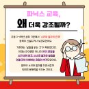 호원베스트미래엔영어학원