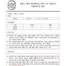 정광고사