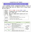 고리울꿈터작은도서관 네이버블로그