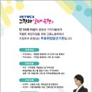 세종고용복지센터 3층 이미지