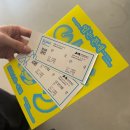 오예노래연습장 | 1박 2일, 수원