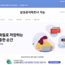 (주)지논