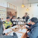 하당보건지소 | 목포공방 하당보건지소 향수클래스 목포향수공방 데이지버블