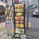 인동농협 시장지점 이미지