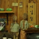 산골향기