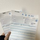 제일메디칼약국 | 간호사가 직접 맞아본 분당 미금역 삭센다 분당메디칼약국 처방 후기