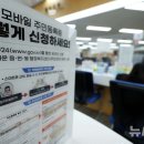 &#39;모바일 주민등록증&#39; 시행 한달…이용자는 1000명 중 6명뿐 이미지