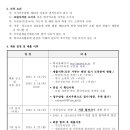 가재울초등학교 이미지