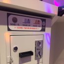 전원노래연습장 이미지