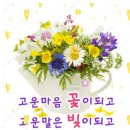 전유진 - 당신편(장윤정) 성주군을 들썩이게 만든 고1 학생 | 꽃보다 유진 ㅣ성주생명문화축제 이미지