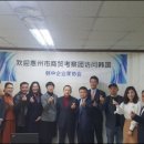 혜주
