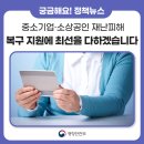 국립축산과학원 축산자원개발부 | 자산2단계법주요내용확정된 바 없어 / 국립축산과학원축산자원개발부함평이전사업은 법과 원칙에 따라...