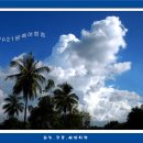 구름소랑 이미지